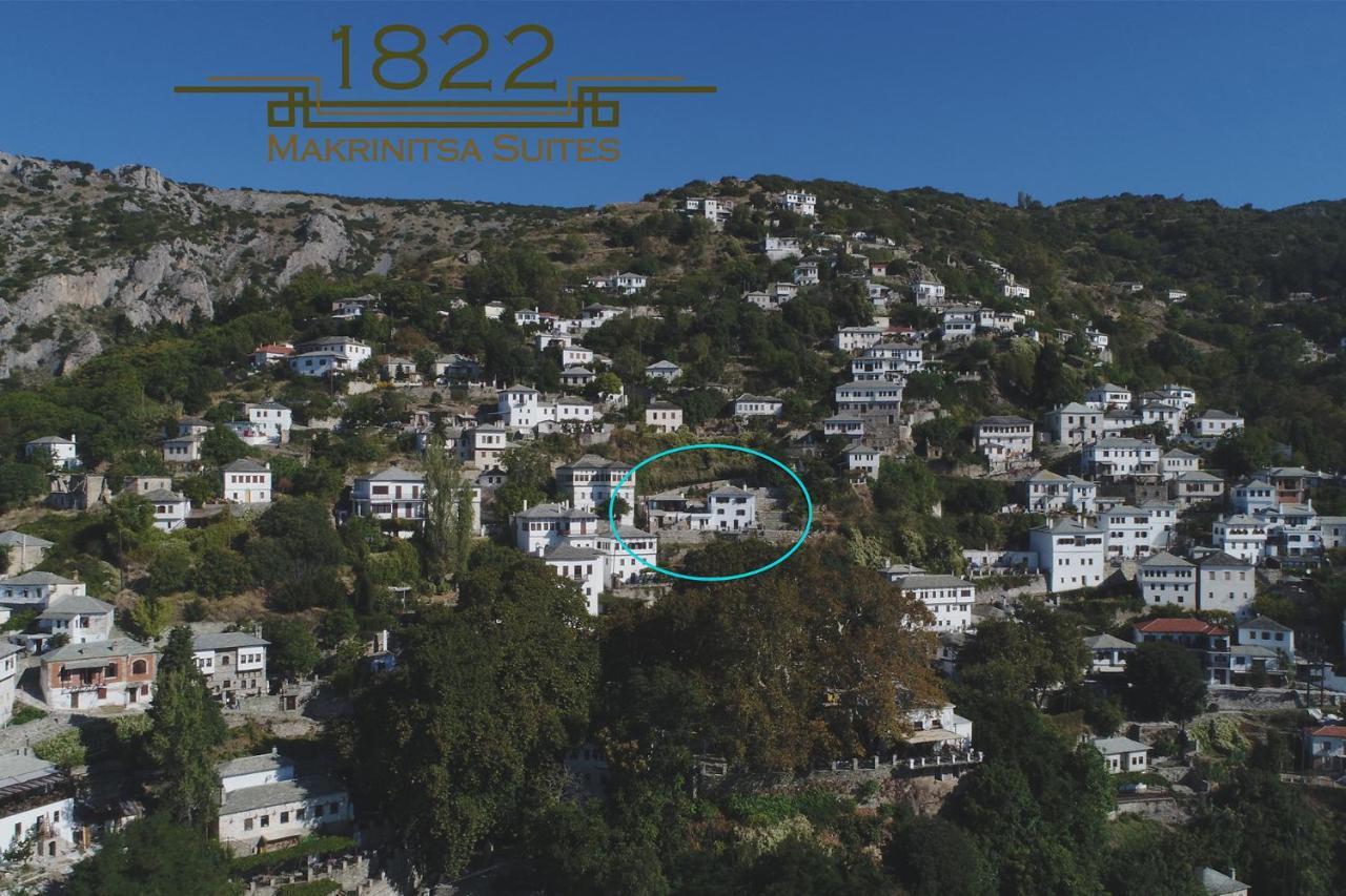 1822 Makrinitsa Suites Exteriér fotografie